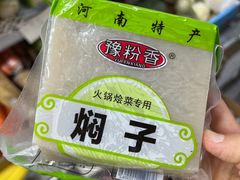 -JustFresh捷德鲜超市(西康店)