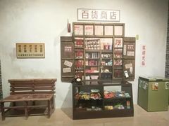 -杭州工艺美术博物馆