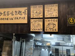 -東茅街茶馆