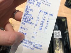 -荣鹏风味烀饼(万达广场店)