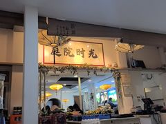 -毛辣果红酸汤火锅·冰煮羊涮肉(西单店)