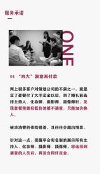 -美薇亭婚礼顾问