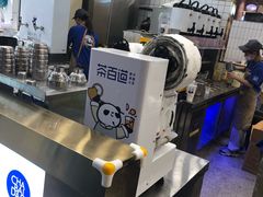 -茶百道(大卫城店)