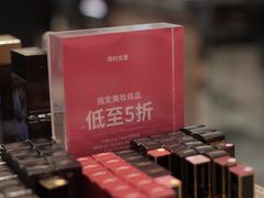 -DFS迪斐世(澳门新濠天地店)