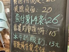 -周大娘牛乳(旧寨古村总店)