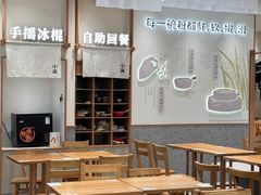 -小满手工粉(上海品尊国际店)