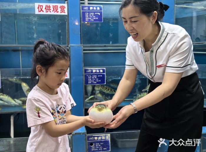 永安鱼庄·镇江菜(三店纬五路店)图片