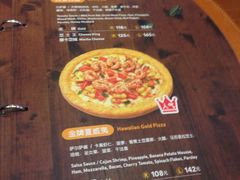 -米斯特比萨(罗斯福店)