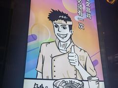-沿江海南菜·文昌鸡祖师爷(大东海店)