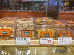 -喜計局·饼行(万象汇店)