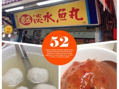淡水老街-淡水老街