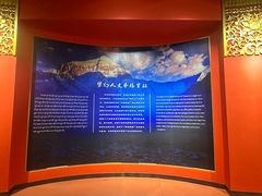 -迪庆藏族自治州博物馆