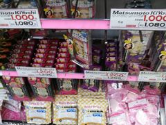 -松本清(心斋桥中央店)