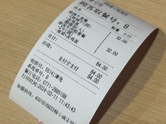 -三品王(南宁机场店)