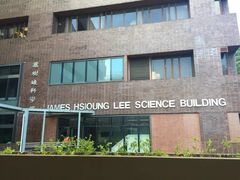 -香港大学