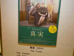 -大光明电影院(南京西路店)