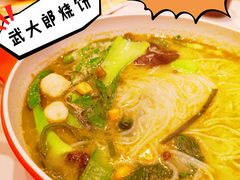 -武大郎烧饼(龙城广场店)