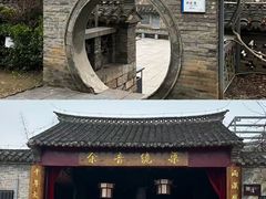 -天朝元辅-徐州民俗博物馆