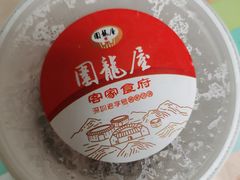 -围龙屋客家食府(福田店)