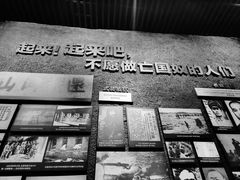 -沈阳“九·一八”历史博物馆