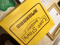 -安德鲁饼店(原店)
