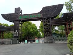 -溱湖国家湿地公园