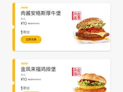 -麦当劳(花城大道华穗路店)