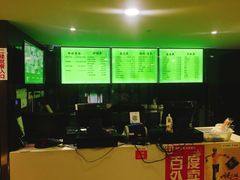 -老新隆牛肉锅贴(新街口店)