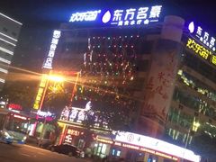 -欢乐星KTV全国连锁(盛融店)
