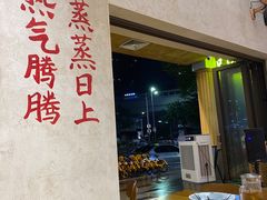 -黔哆哆地摊酸汤火锅(清湖店)
