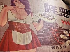 -吉香碳烤生蚝(仙霞路店)