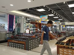 -云柏鞋业(十里堡店)