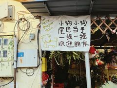 -龙舟池