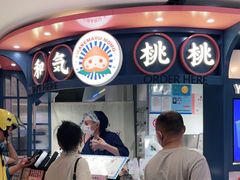 -和气桃桃(宏伊广场店)