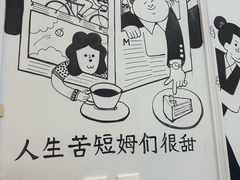 -姆们M Sweetie Cake(三里屯店)
