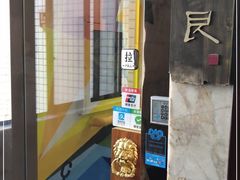 -目艮眼镜SHOWROOM(品牌集合店)