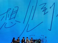 -沈阳奥林匹克体育中心