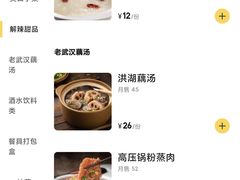 -回味黑鸭煲·始于2006(万松园店)