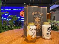 -牛茶·燕窝饮品(SKPS店)