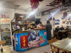 -宝源饺子(麦子店街店)