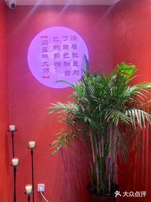 闫府私房菜·百年鲁菜(恒隆店)图片