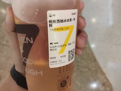 -7分甜(圆融广场店)