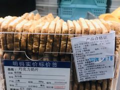 -上海哈尔滨食品厂(汇联商厦店)