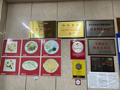 -协和菜馆(凤凰街店)