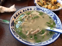 -老三羊汤【北兴隆街店】