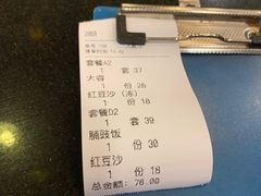 -丽的面家(多宝路店)