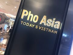 -Pho Asia 亚阁越南料理(上海来福士广场店)