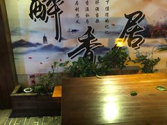 -云隐小厨·传统大理美食(复兴路店)