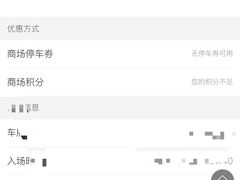 -环球港-停车场