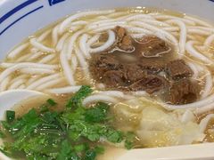-鑫花溪牛肉米粉(苏州中心店)